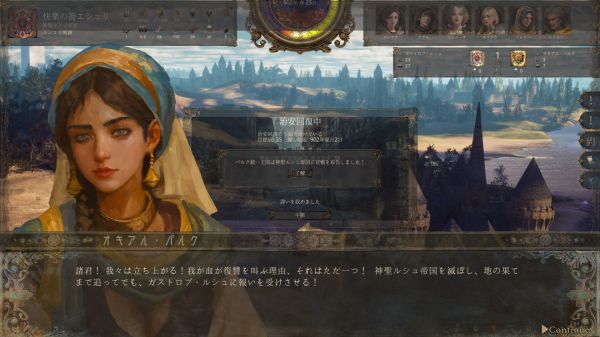 The End of History 9