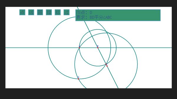 Compass & Straightedge 1